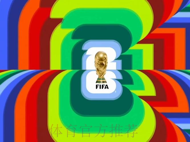 2026年世界杯直播平台推荐：哪个更好用？