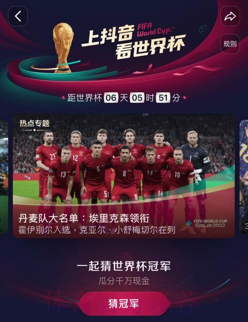 哪里可以找到世界杯免费直播网站？