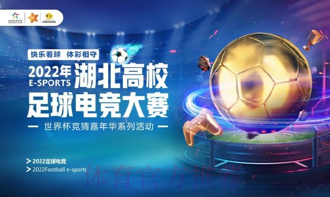 推荐值得信赖的世界杯竞猜网站平台