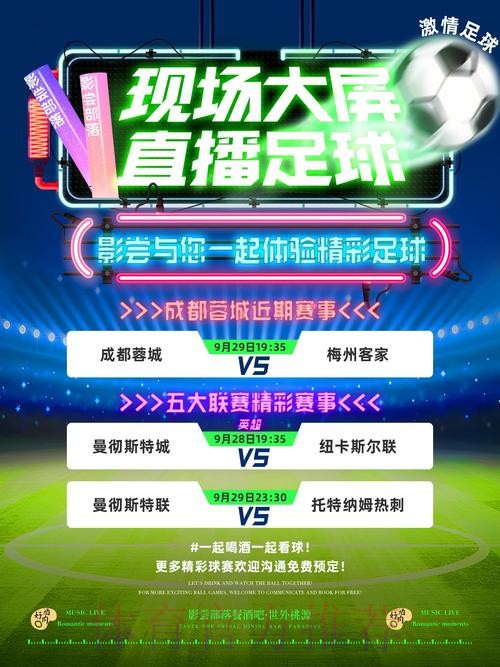 观看世界杯女足直播的最佳体育APP推荐