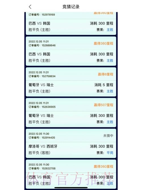 免费下载世界杯竞猜APP,畅享精彩赛事体验 免费下载世界杯竞猜APP,畅享精彩赛事体验
