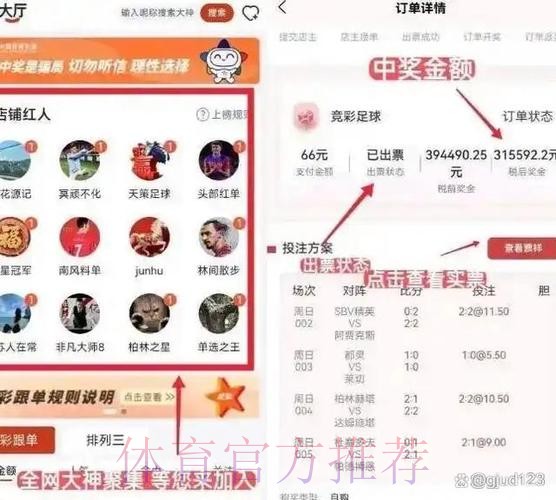 2026世界杯下注稳定平台推荐 2026世界杯下注稳定平台推荐